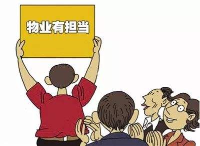 盡職盡責(zé)，保護車主財產(chǎn)安全