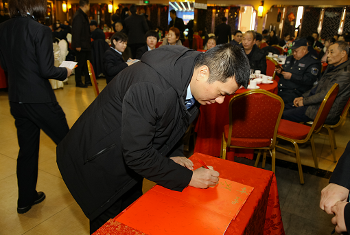 磨礪聚變 開拓進(jìn)取”--聯(lián)誠(chéng)行物業(yè)召開2019年年終總結(jié)暨表彰大會(huì)