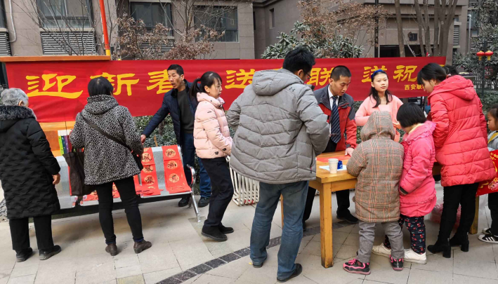 迎新春，送春聯(lián)，送祝福