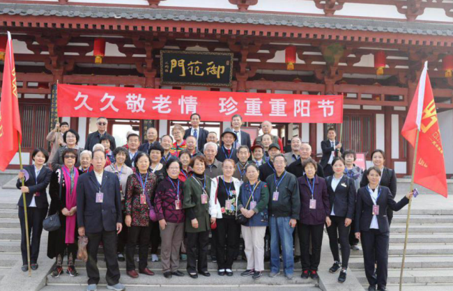 久久敬老情、珍重重陽(yáng)節(jié)