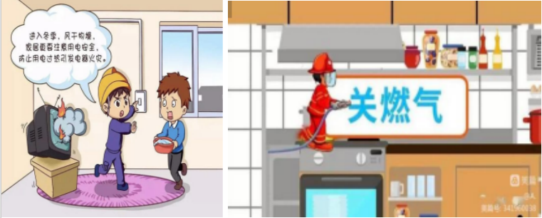 安全人人抓，幸福千萬(wàn)家