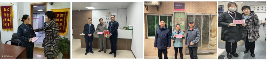 公司工會(huì)開展春節(jié)慰問(wèn)送溫暖活動(dòng)