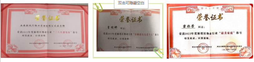 生命因你而精彩，世界因你而美麗