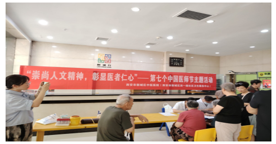 崇尚人文精神，彰顯醫(yī)者仁心